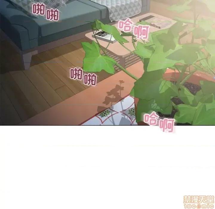 幻想邻居 隔壁的她 42 第143页