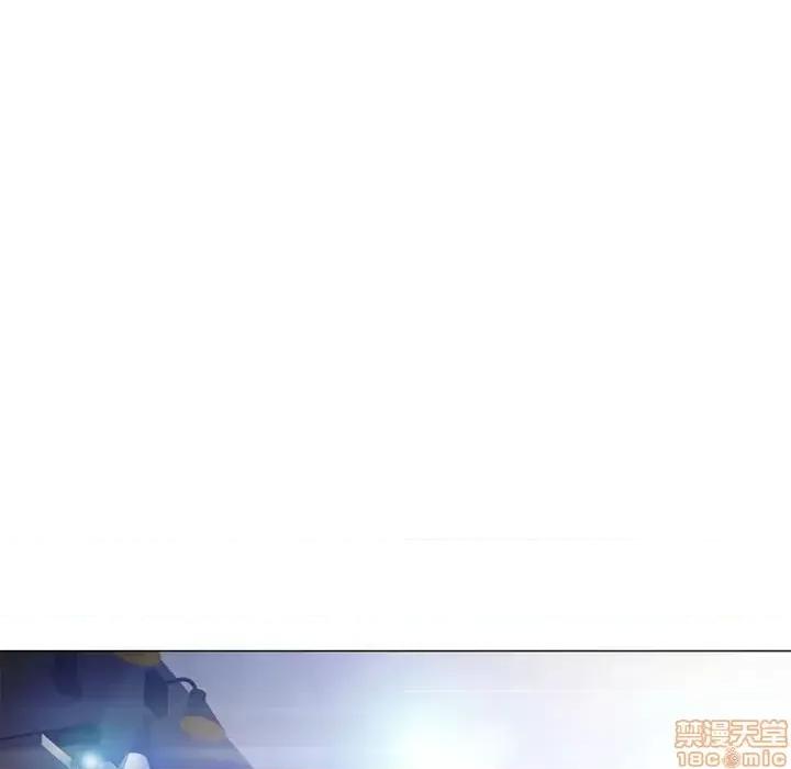 幻想邻居 隔壁的她 42 第144页