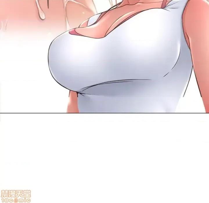 幻想邻居 隔壁的她 42 第157页