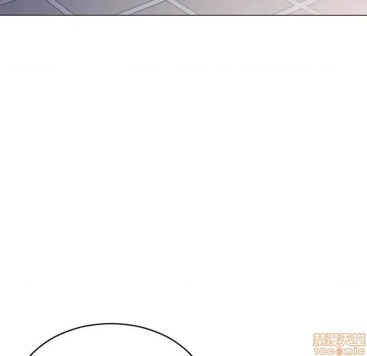 幻想邻居 隔壁的她 42 第162页