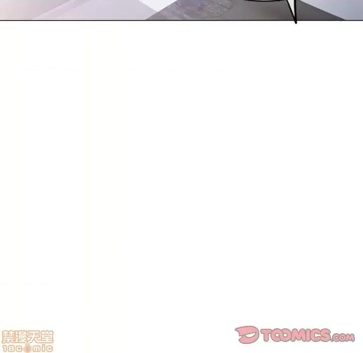 幻想邻居 隔壁的她 42 第164页