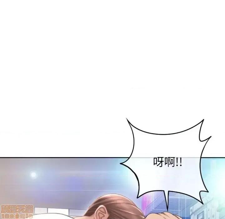 幻想邻居 隔壁的她 42 第168页