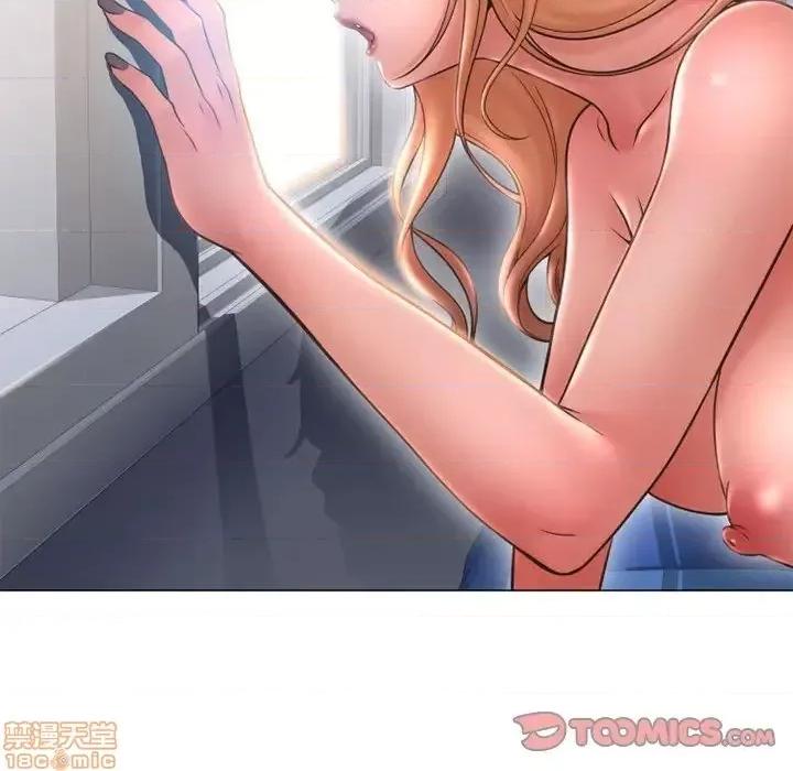 幻想邻居 隔壁的她 42 第180页