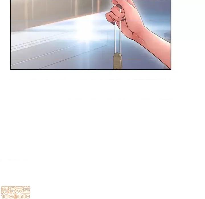 幻想邻居 隔壁的她 43 第6页