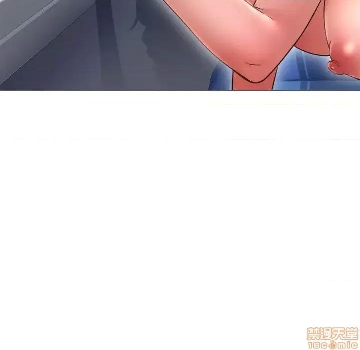 幻想邻居 隔壁的她 43 第9页