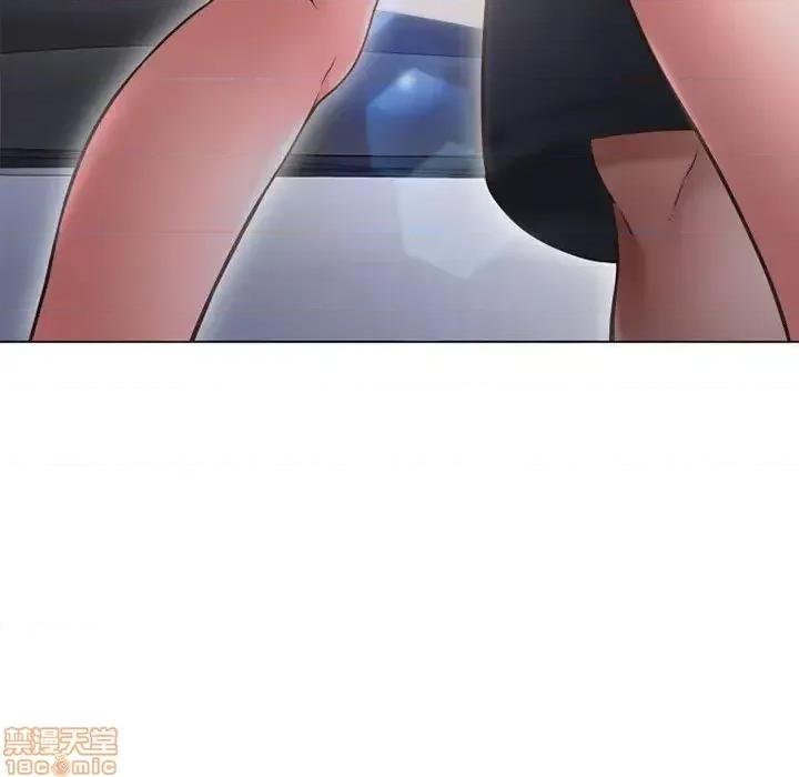 幻想邻居 隔壁的她 43 第13页