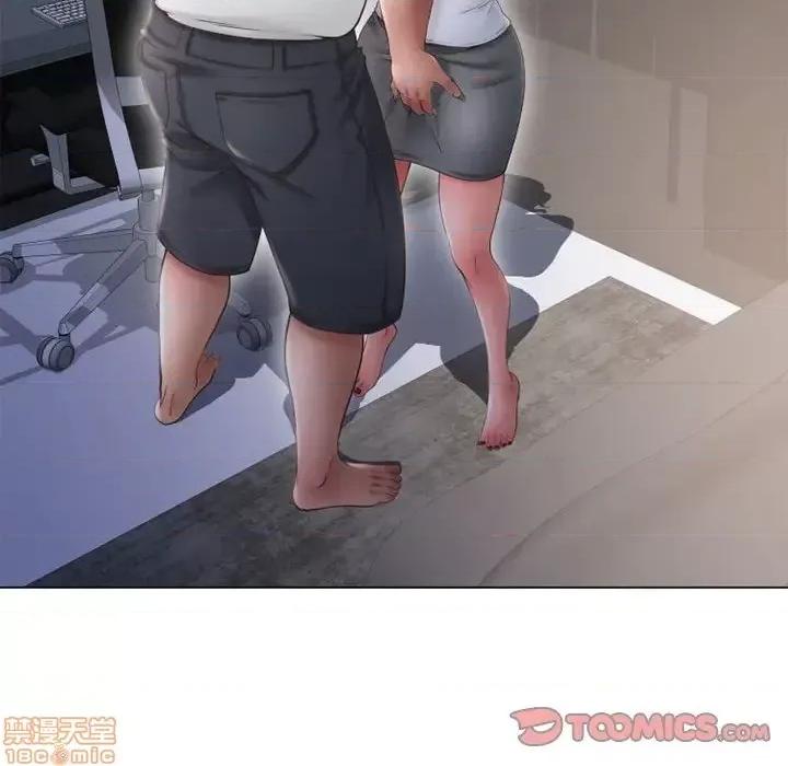 幻想邻居 隔壁的她 43 第20页