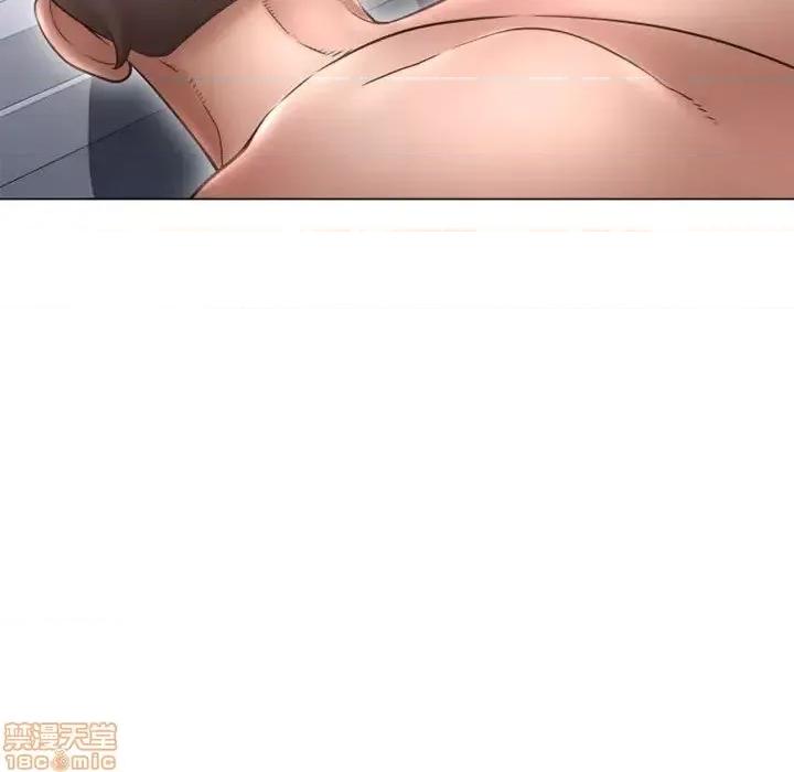 幻想邻居 隔壁的她 43 第23页