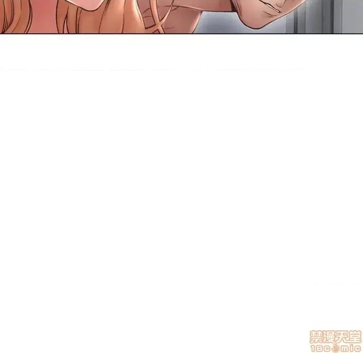 幻想邻居 隔壁的她 43 第26页