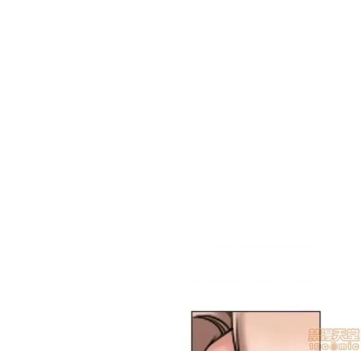 幻想邻居 隔壁的她 43 第31页