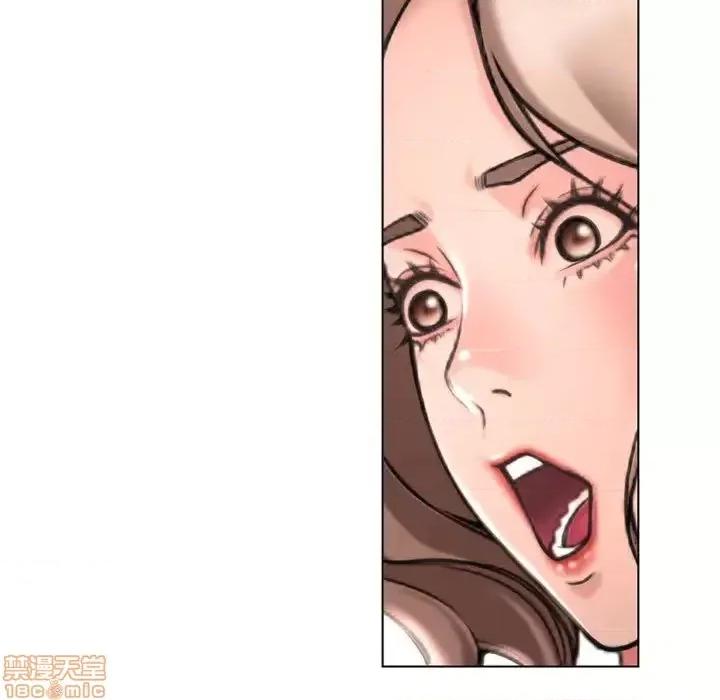 幻想邻居 隔壁的她 43 第32页