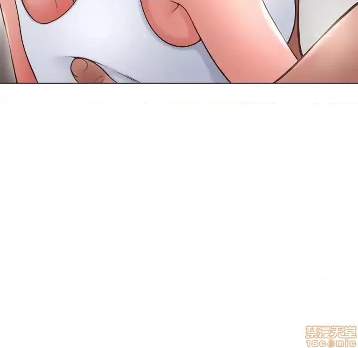 幻想邻居 隔壁的她 43 第40页
