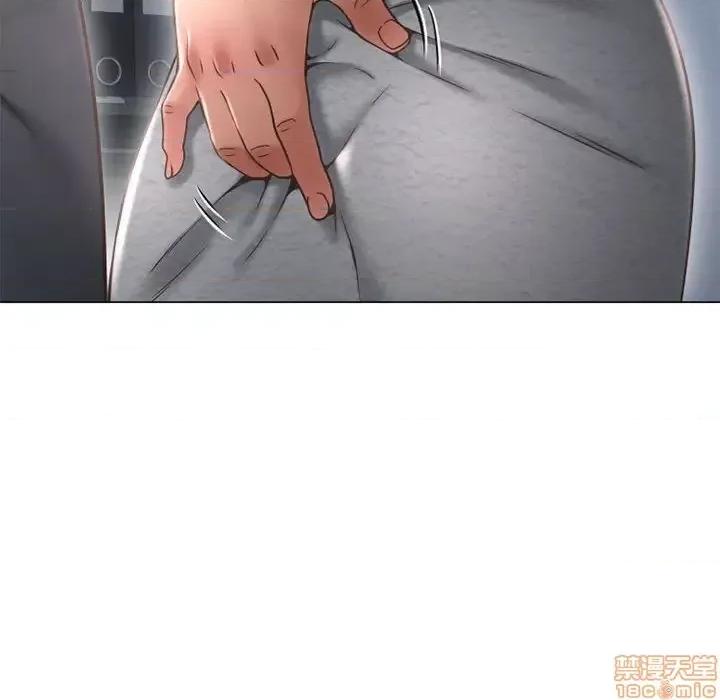 幻想邻居 隔壁的她 43 第46页