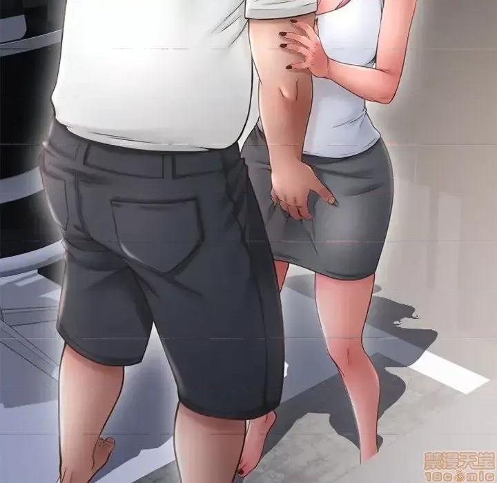 幻想邻居 隔壁的她 43 第48页