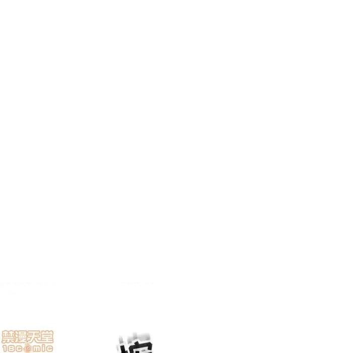 幻想邻居 隔壁的她 43 第50页