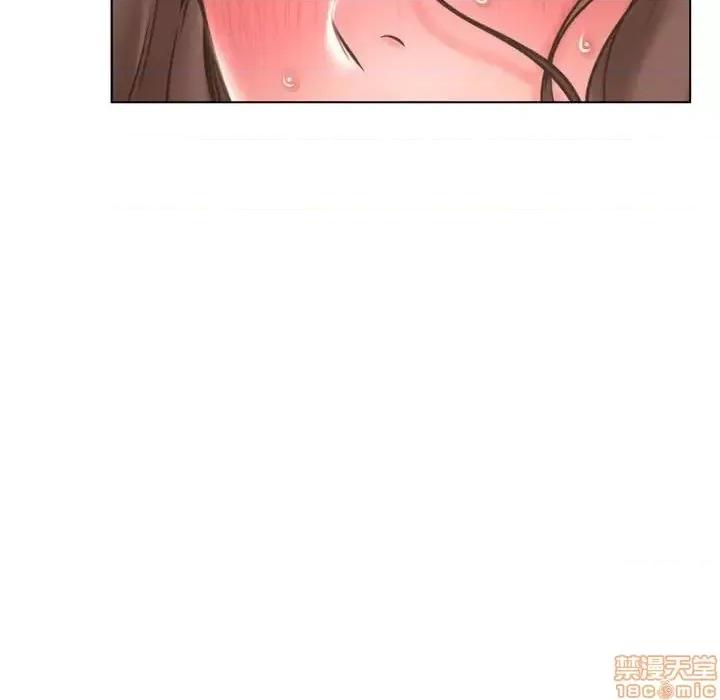 幻想邻居 隔壁的她 43 第53页