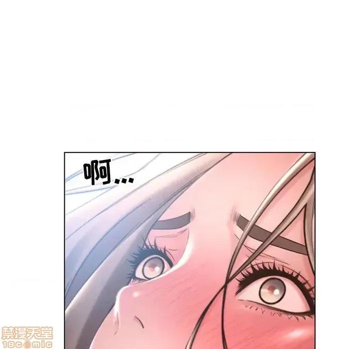 幻想邻居 隔壁的她 43 第63页