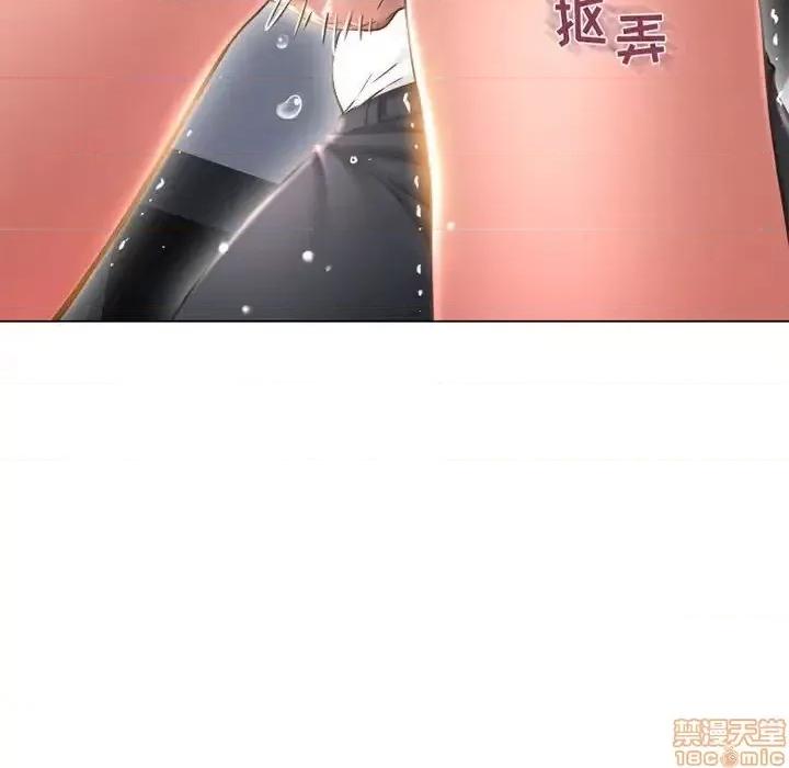 幻想邻居 隔壁的她 43 第67页