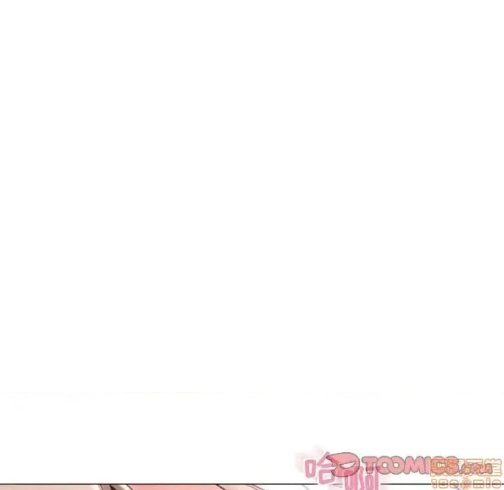 幻想邻居 隔壁的她 43 第68页