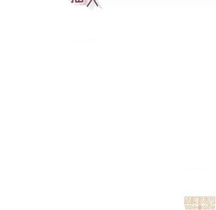 幻想邻居 隔壁的她 43 第75页