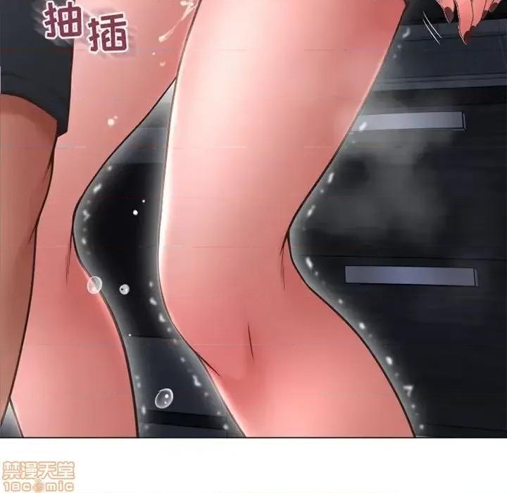 幻想邻居 隔壁的她 43 第88页