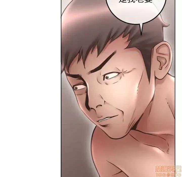 幻想邻居 隔壁的她 43 第103页