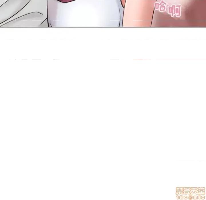 幻想邻居 隔壁的她 43 第107页