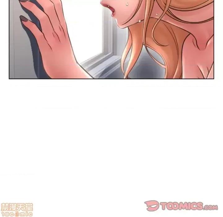 幻想邻居 隔壁的她 43 第116页