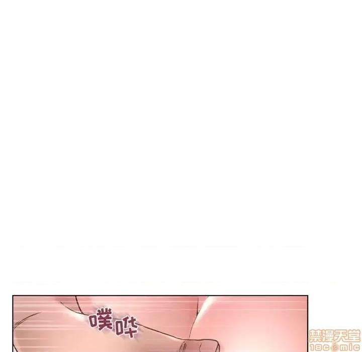 幻想邻居 隔壁的她 43 第142页
