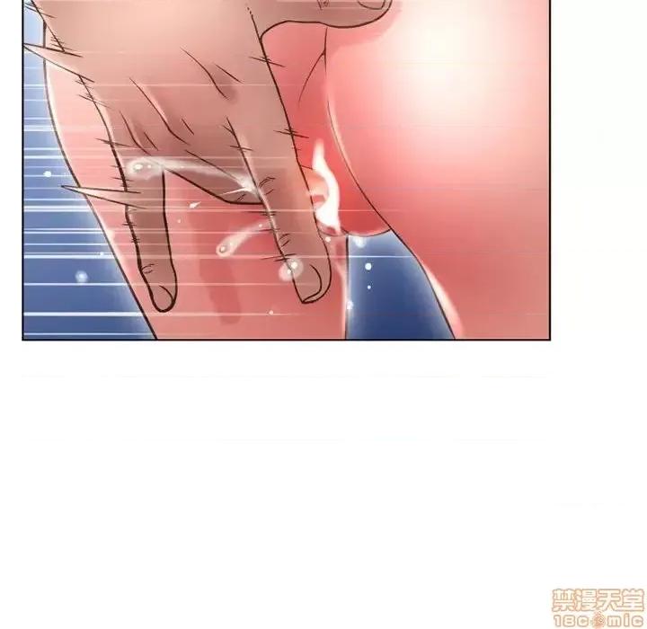 幻想邻居 隔壁的她 43 第143页
