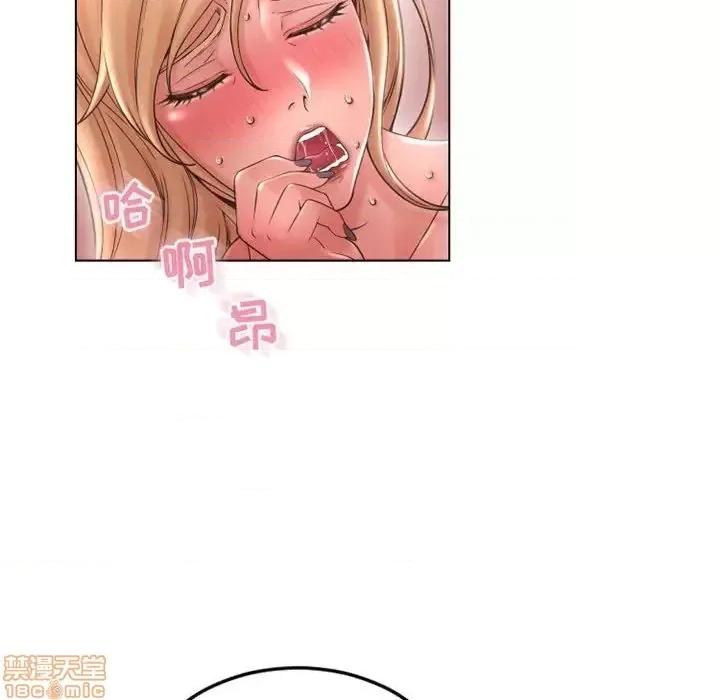 幻想邻居 隔壁的她 43 第145页
