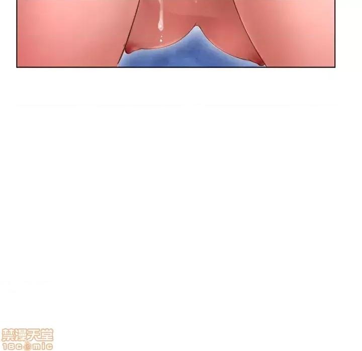 幻想邻居 隔壁的她 43 第149页