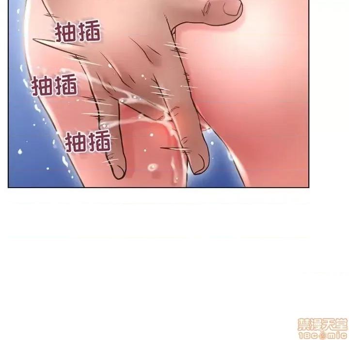 幻想邻居 隔壁的她 43 第153页