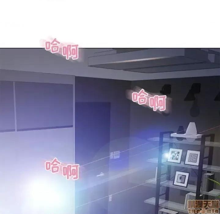 幻想邻居 隔壁的她 43 第157页