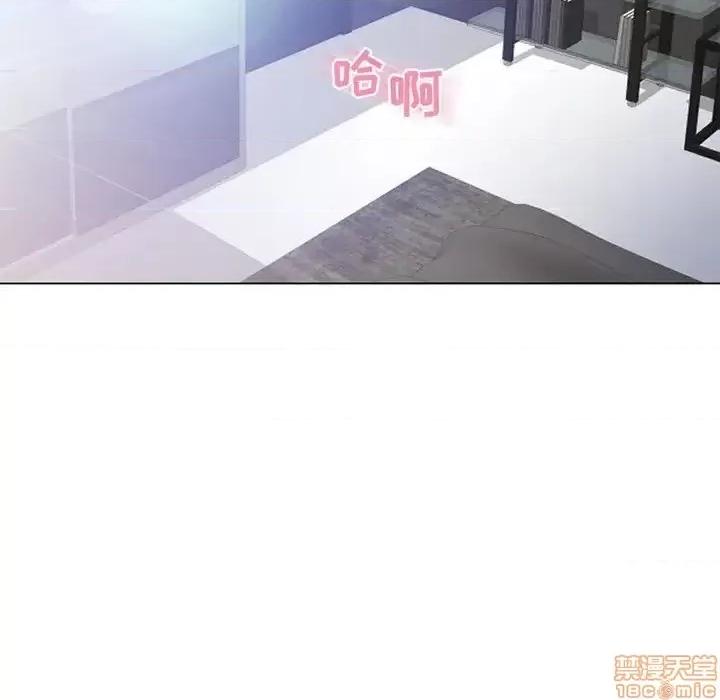 幻想邻居 隔壁的她 43 第158页