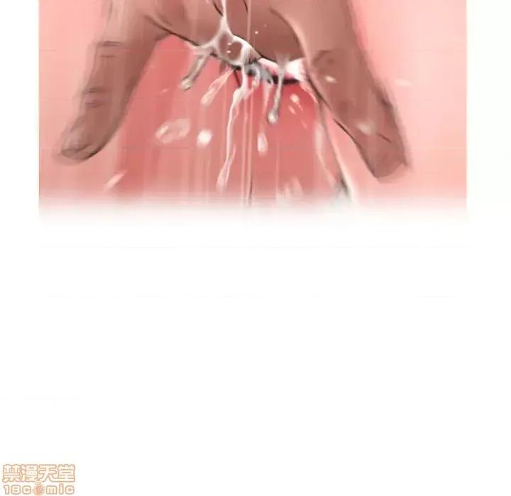 幻想邻居 隔壁的她 43 第169页