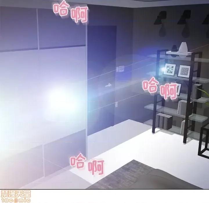 幻想邻居 隔壁的她 43 第178页