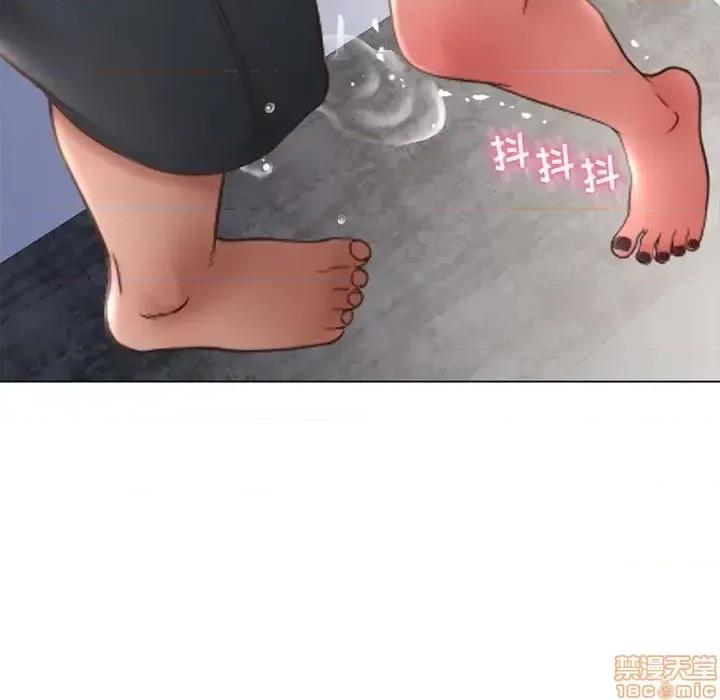 幻想邻居 隔壁的她 43 第187页
