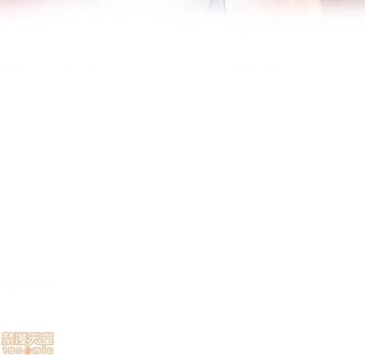 幻想邻居 隔壁的她 44 第8页
