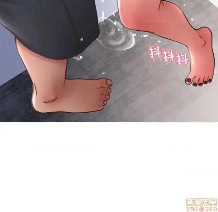 幻想邻居 隔壁的她 44 第10页
