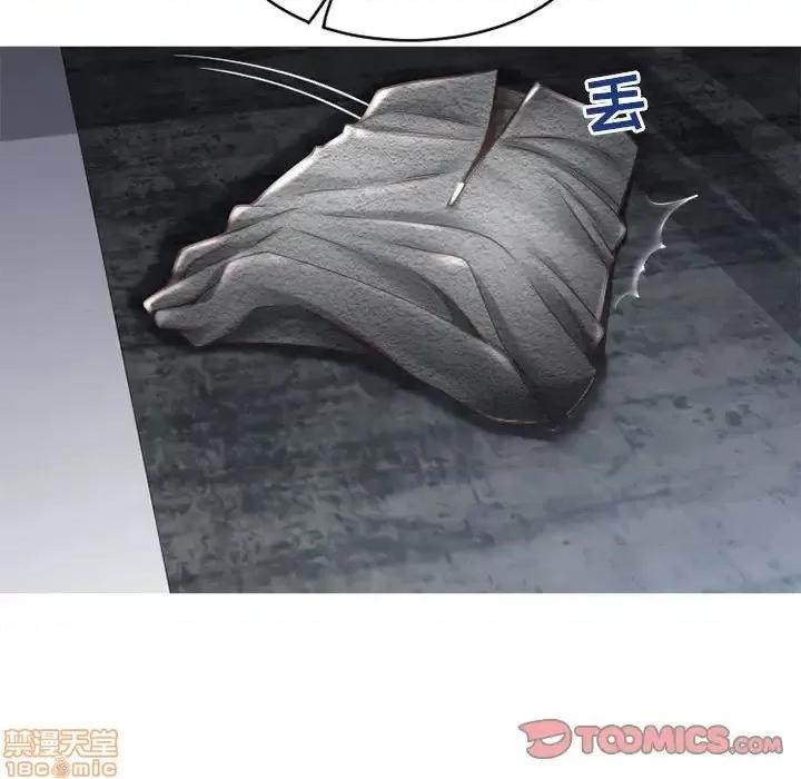 幻想邻居 隔壁的她 44 第28页