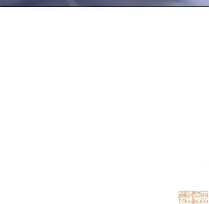 幻想邻居 隔壁的她 44 第40页
