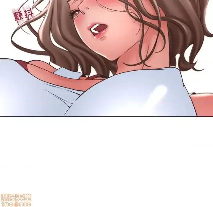 幻想邻居 隔壁的她 44 第42页