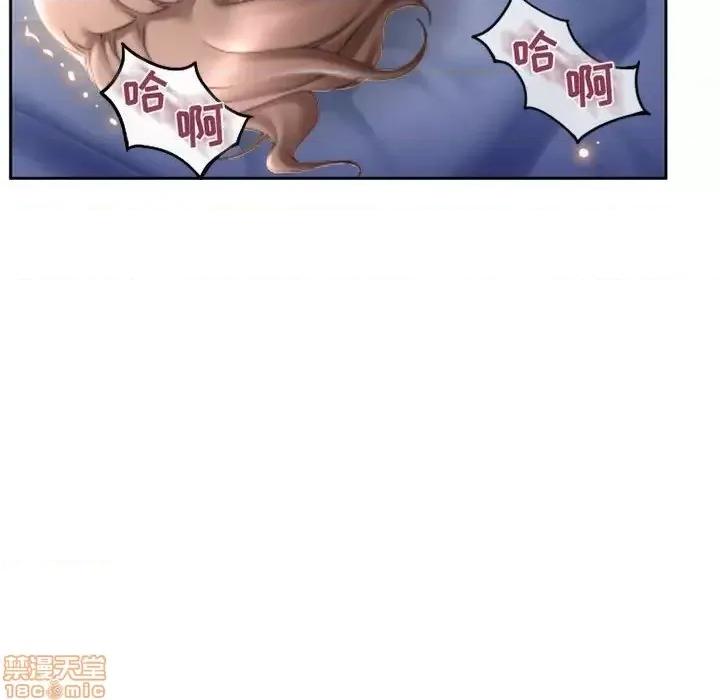 幻想邻居 隔壁的她 44 第55页