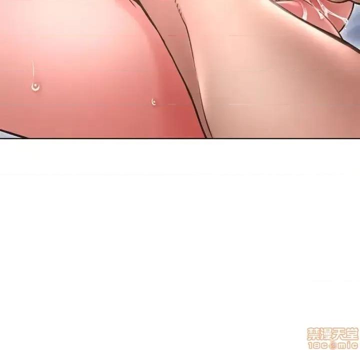 幻想邻居 隔壁的她 44 第65页