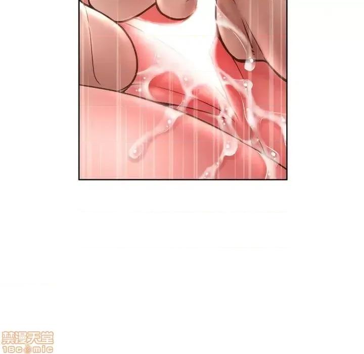 幻想邻居 隔壁的她 44 第70页