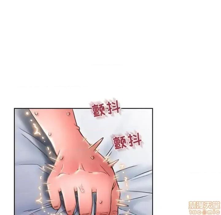 幻想邻居 隔壁的她 44 第71页