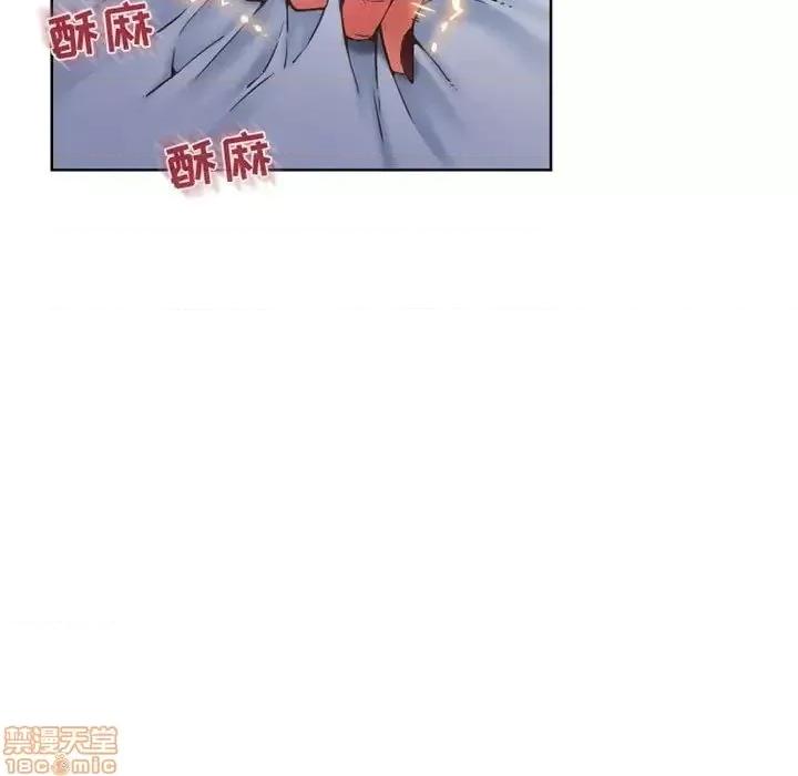 幻想邻居 隔壁的她 44 第72页