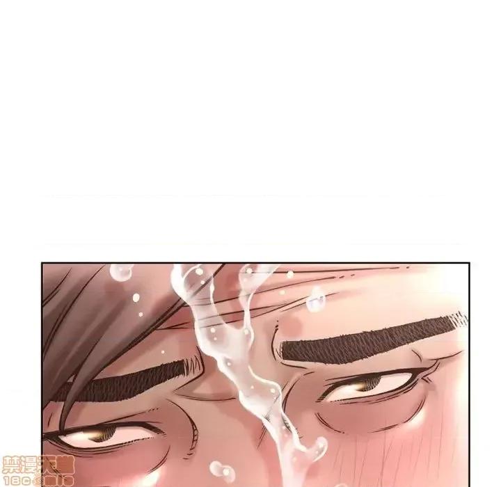 幻想邻居 隔壁的她 44 第78页