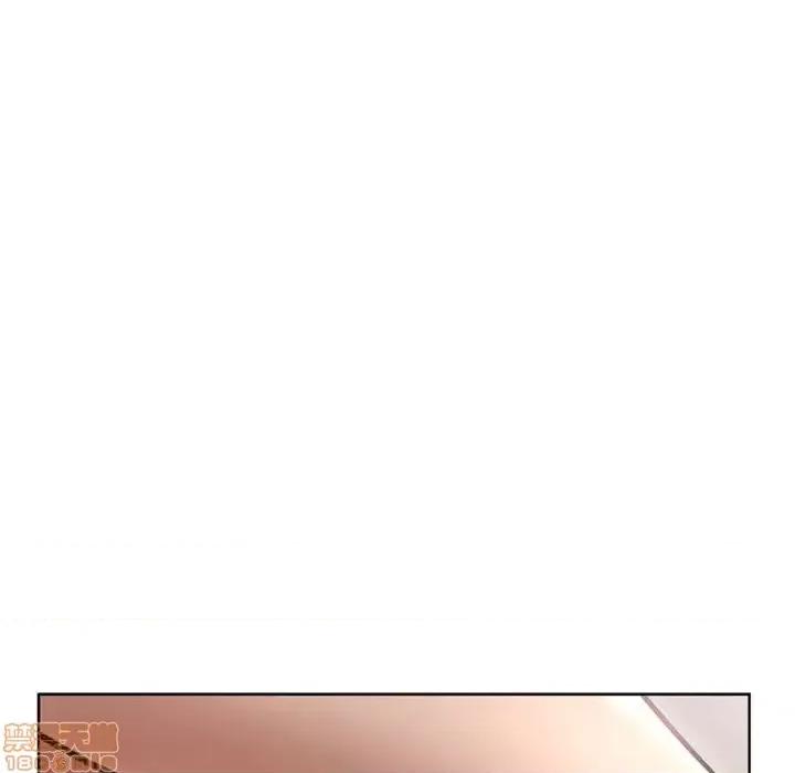 幻想邻居 隔壁的她 44 第80页